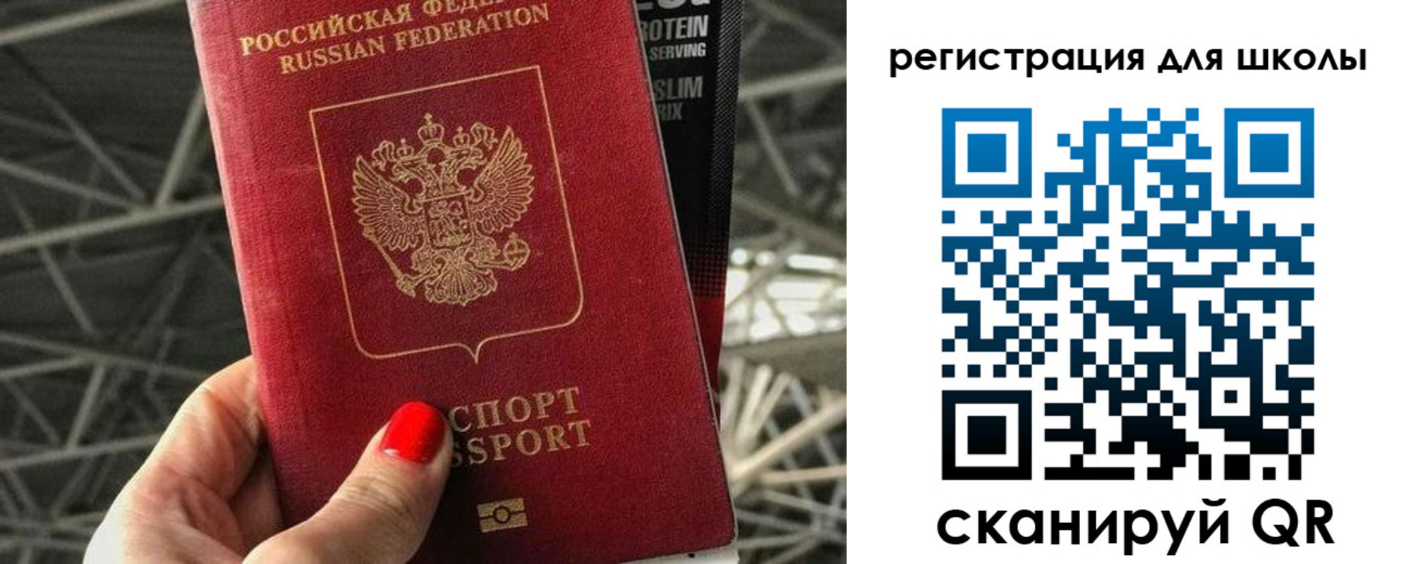 регистрация для дет. сада в Судогде