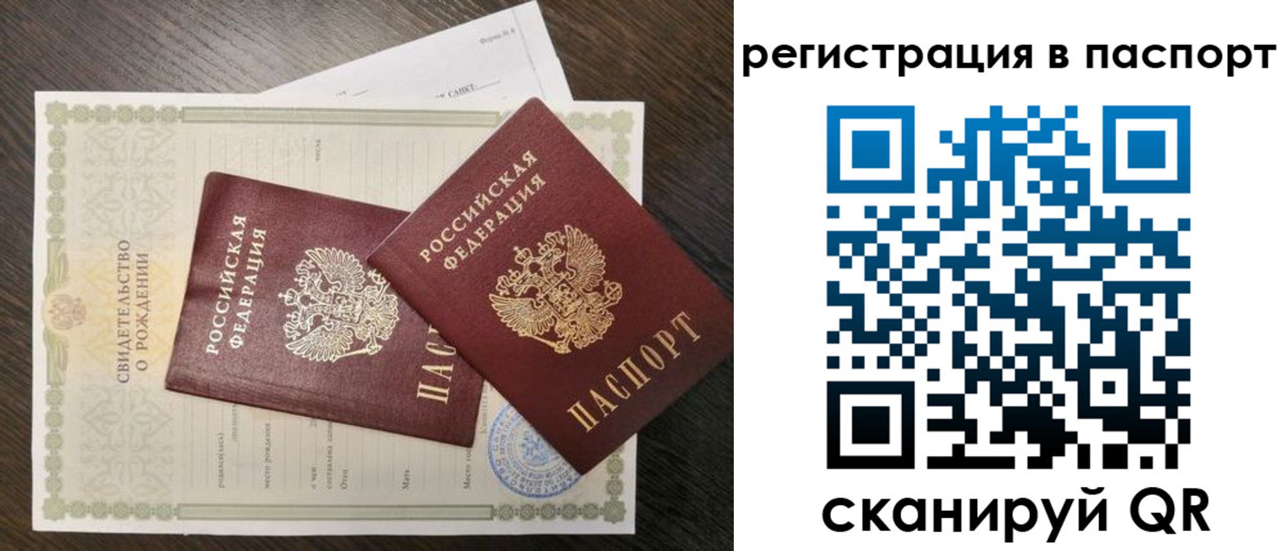 временная регистрация адрес в Судогде