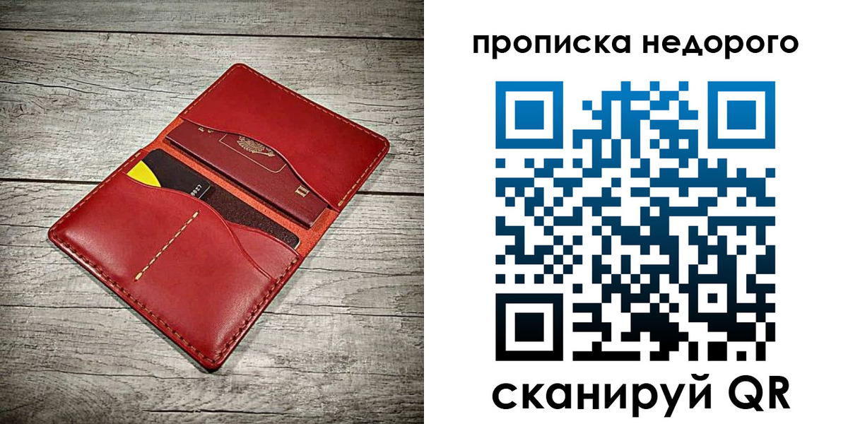 пропишу в квартире в Судогде