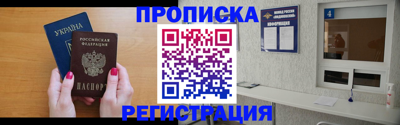 регистрация для дет. сада в Судогде