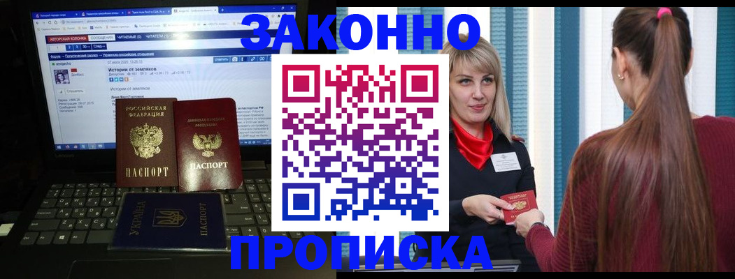 временная регистрация законно в Судогде