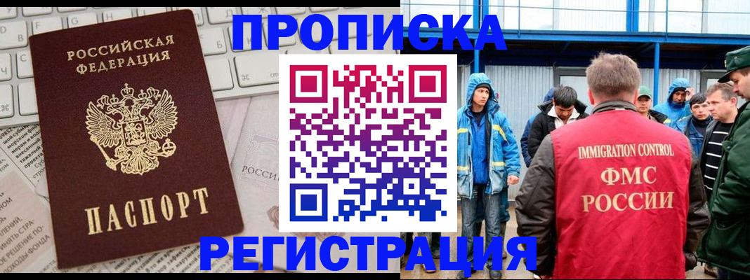 найти адрес прописки в Судогде