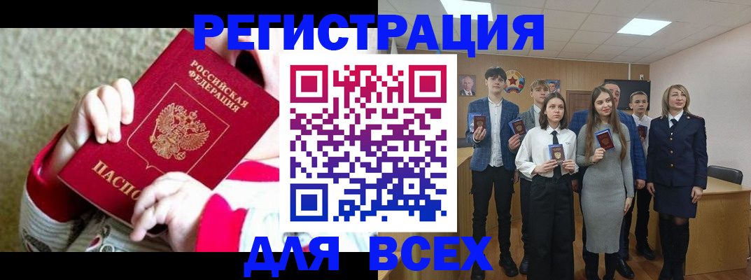регистрация для дет. сада в Судогде