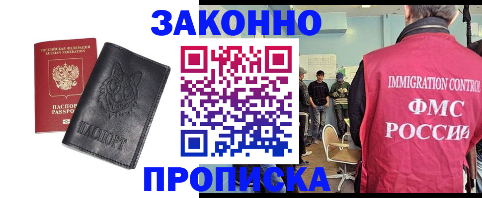 где прописаться в Судогде